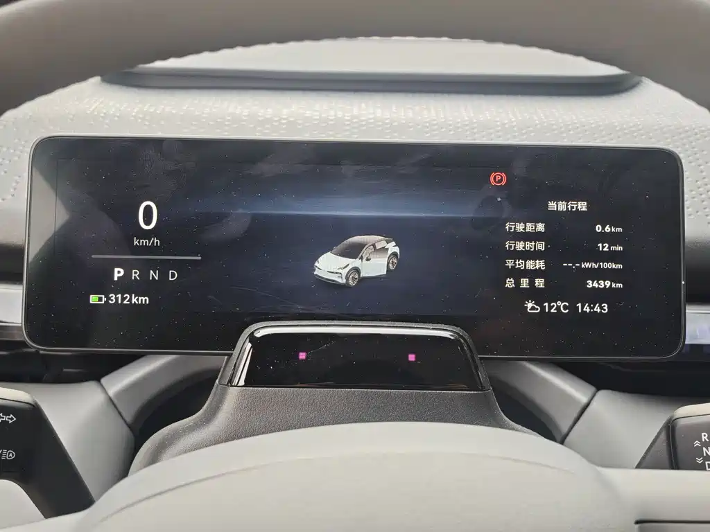 ZEEKR EXTREME KRYPTON X