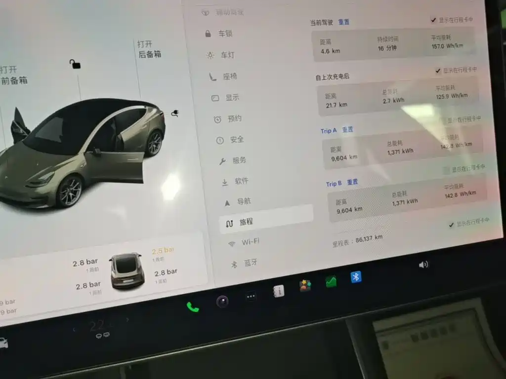 Tesla Model 3 — миниатюра 12