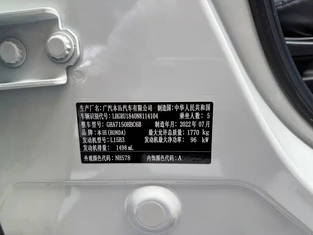 Honda Vezel — миниатюра 16