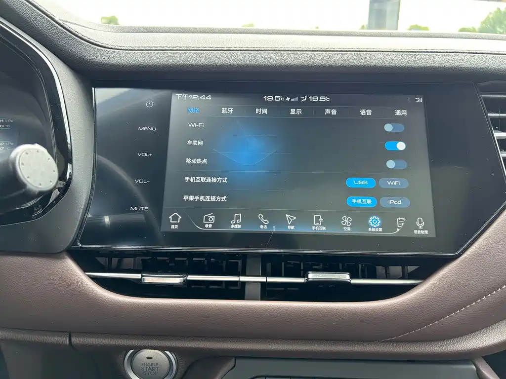 Haval F7 — миниатюра 12