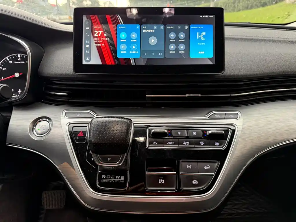 Roewe iMAX8 — миниатюра 9