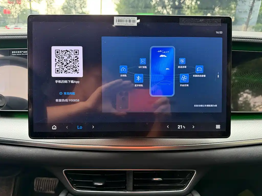 BYD Sealion 07 EV — миниатюра 10