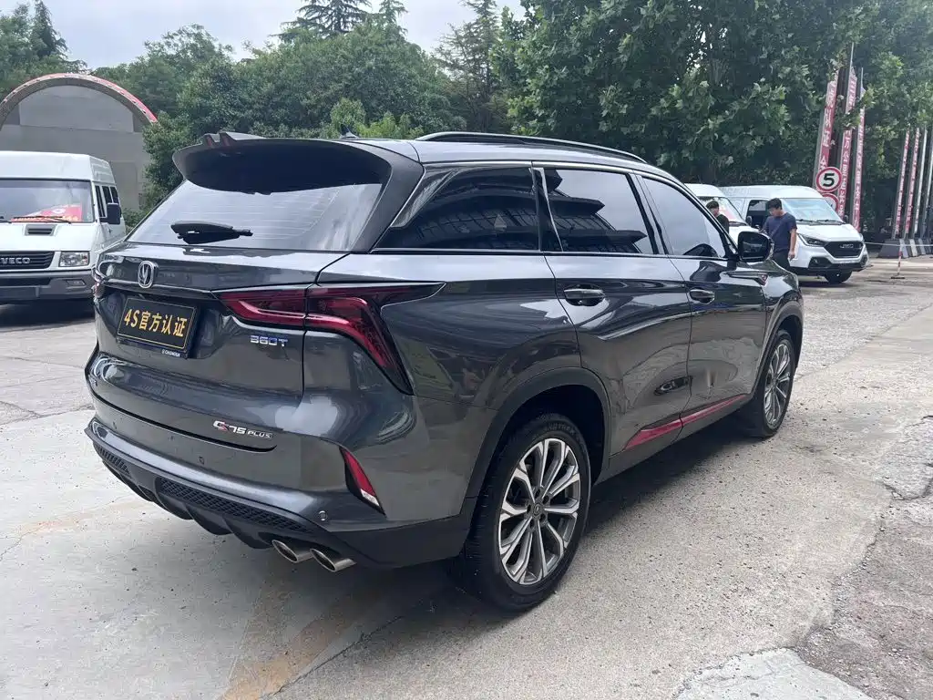 Changan CS75 PLUS — миниатюра 7