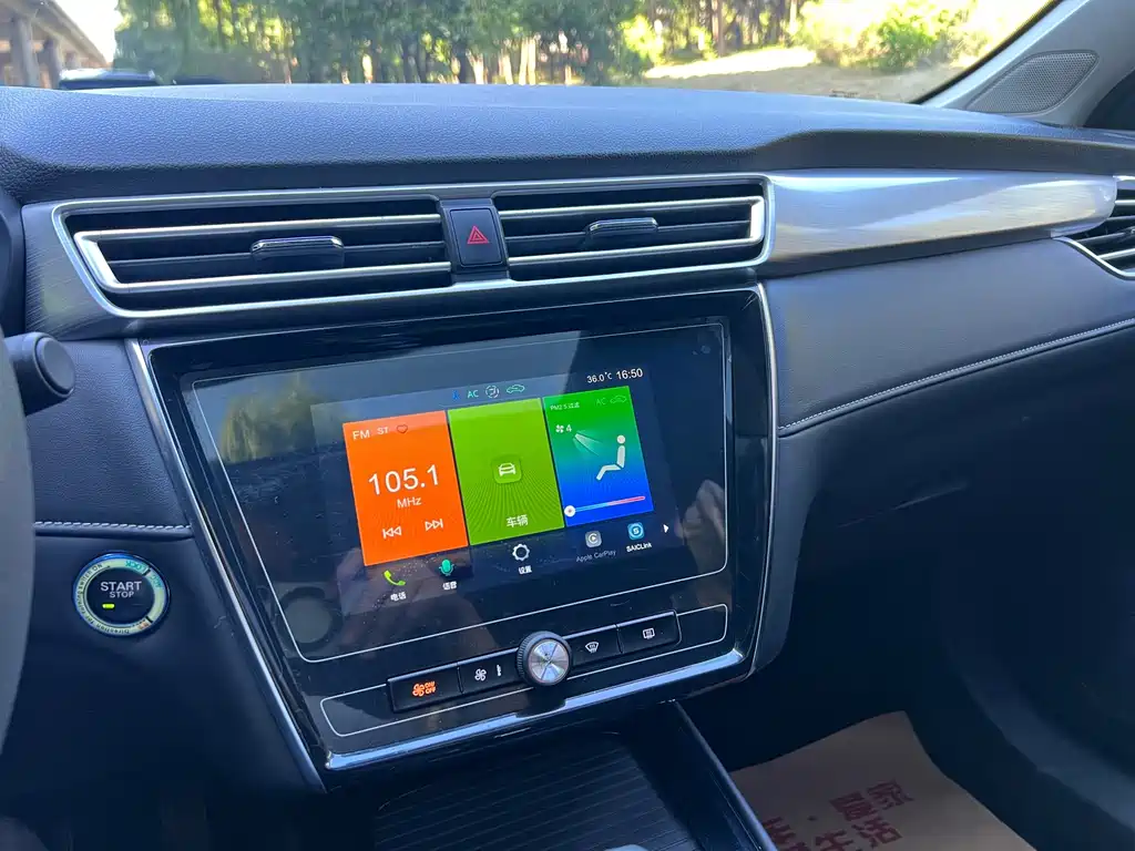 Roewe i5 — миниатюра 15