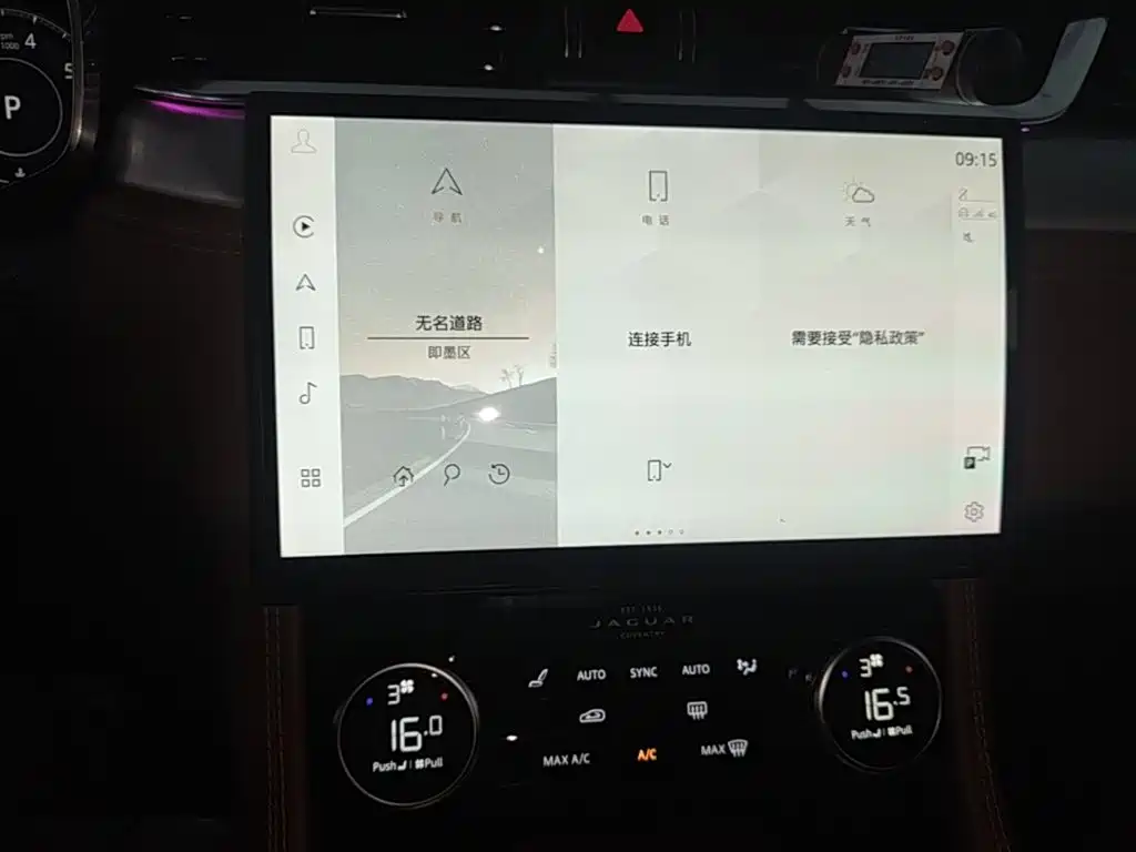 Jaguar F-PACE — миниатюра 13