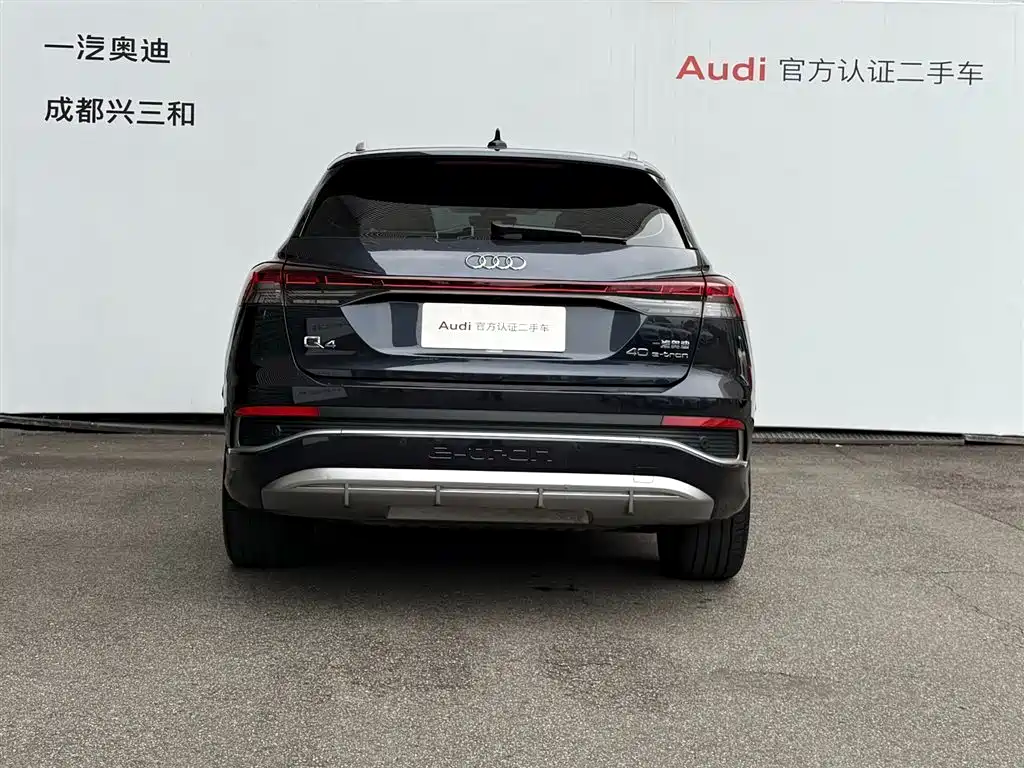 Audi Q4 e-tron — миниатюра 5