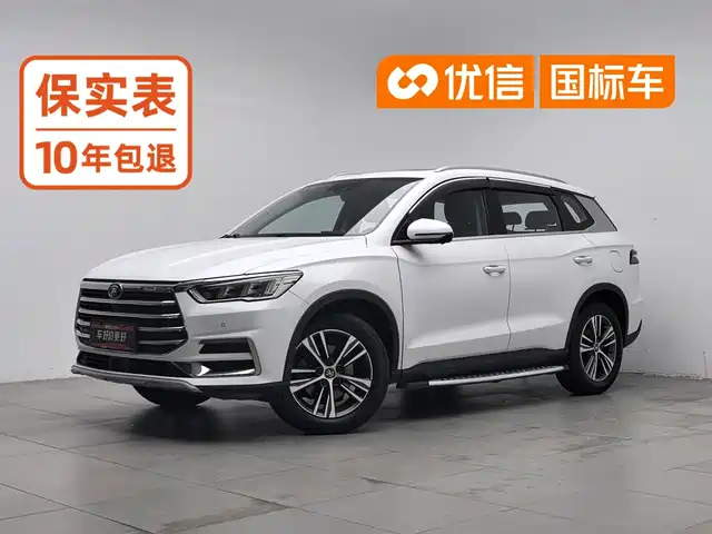 BYD 宋Pro