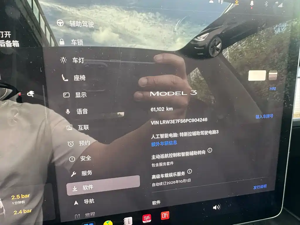 Tesla Model 3 — миниатюра 9