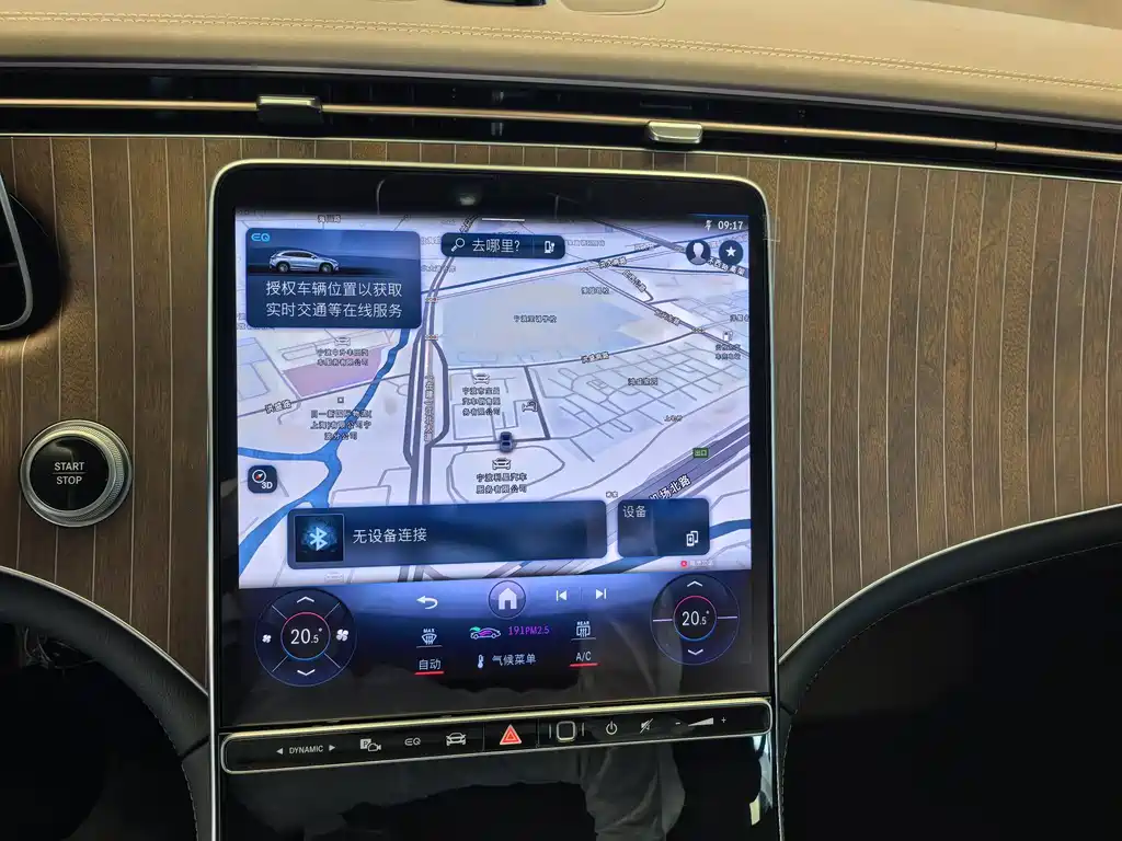Mercedes-Benz EQE SUV — миниатюра 16
