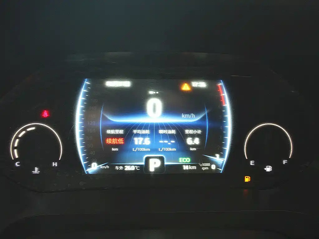 Chery Tiggo 8 — миниатюра 12