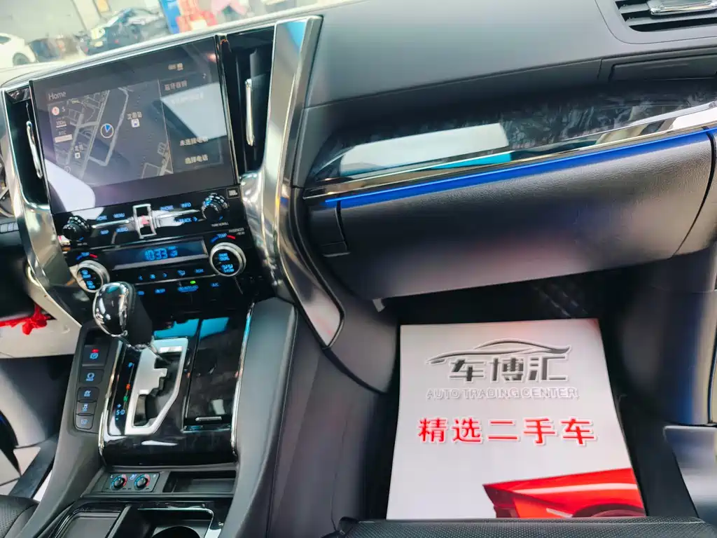 Toyota Vellfire — фотографии объявления, Фото 15