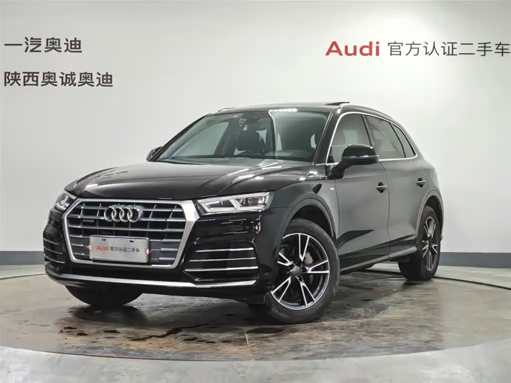 Audi Q5L 2021