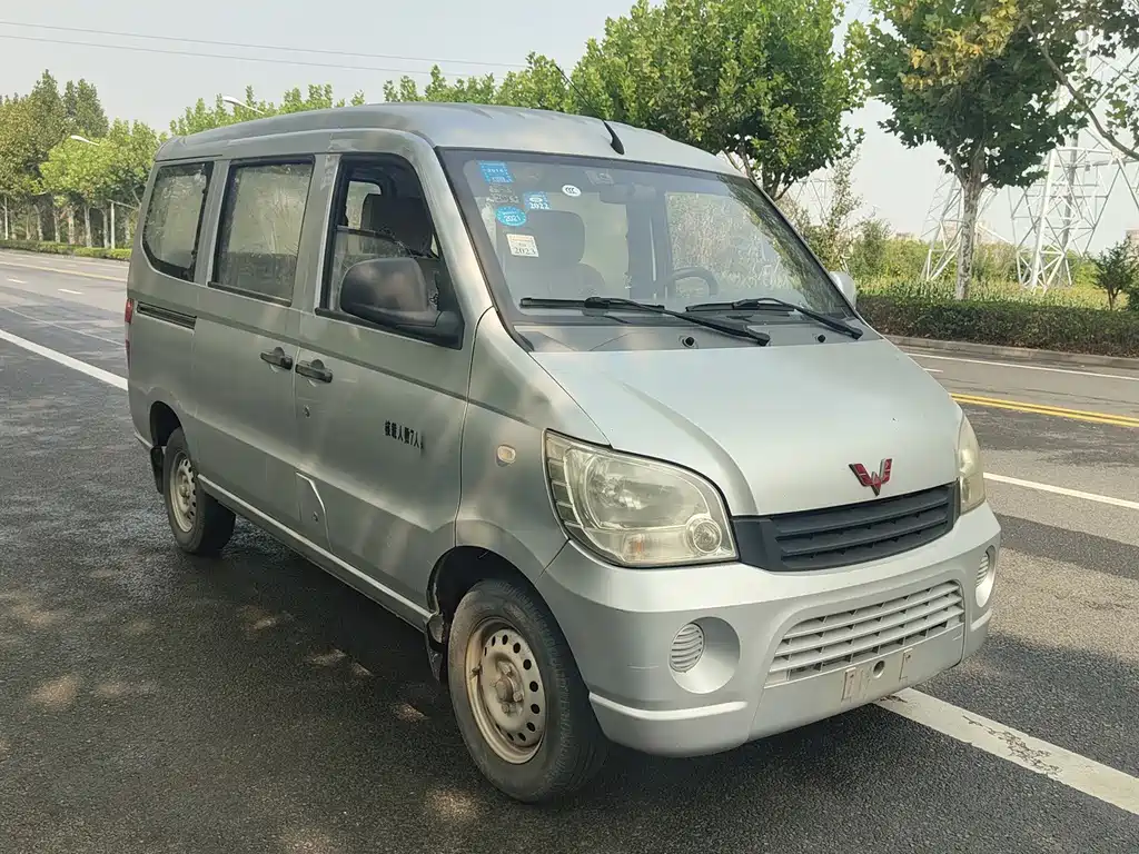 Wuling Zhiguang — миниатюра 3