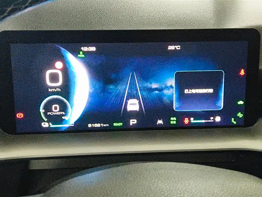 Haval H6 New Energy — миниатюра 14