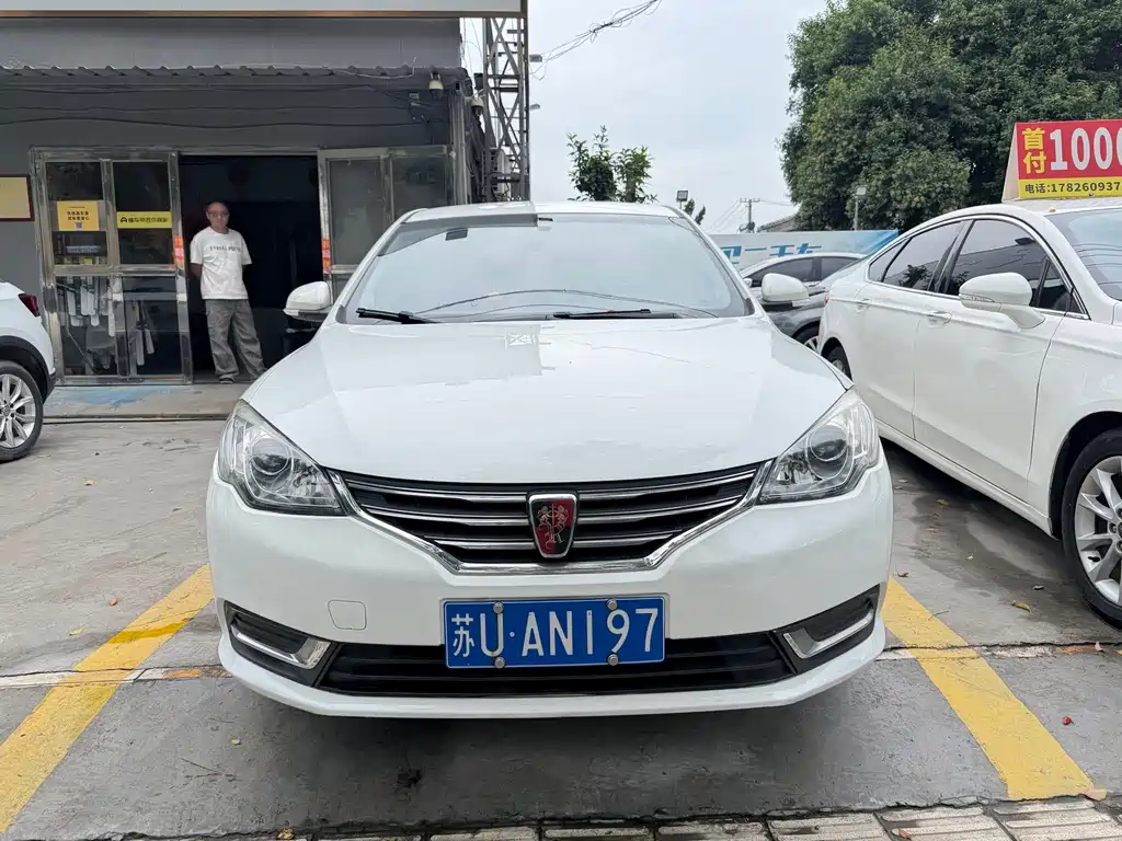 Roewe 360 — миниатюра 3
