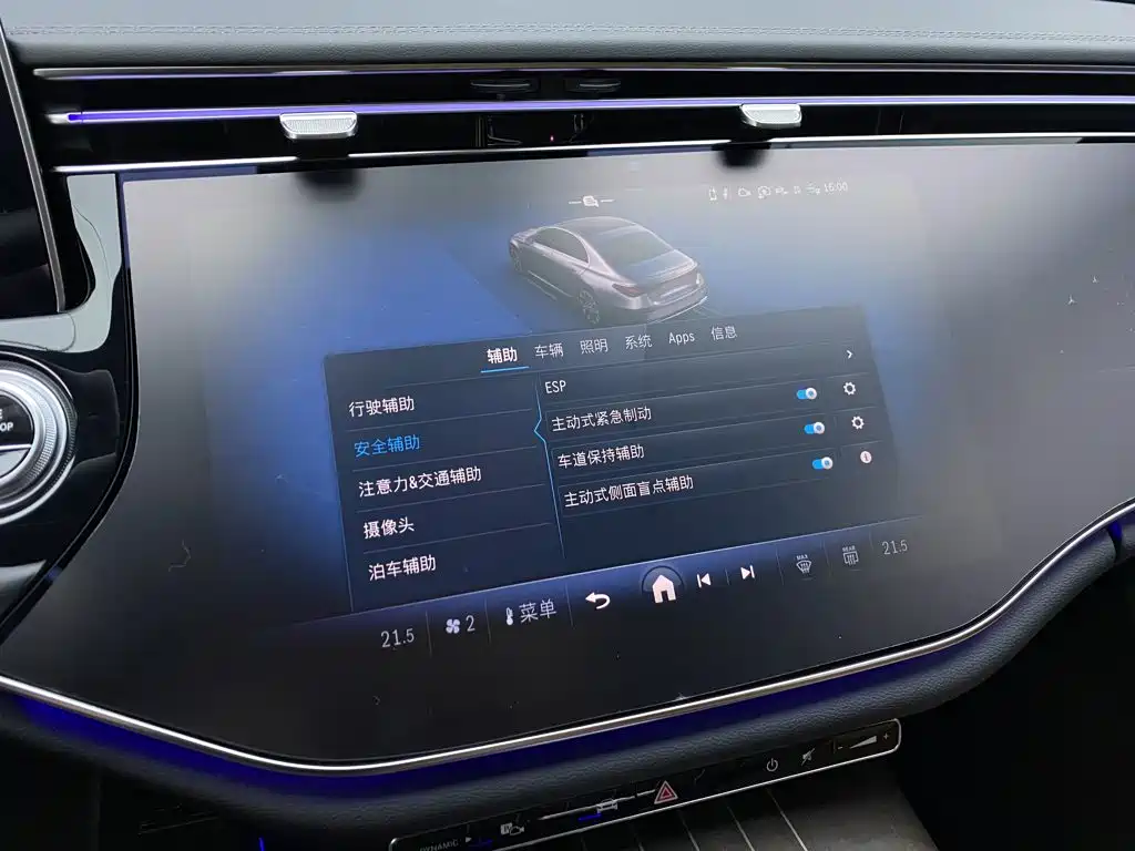 Mercedes-Benz E-Class — миниатюра 25