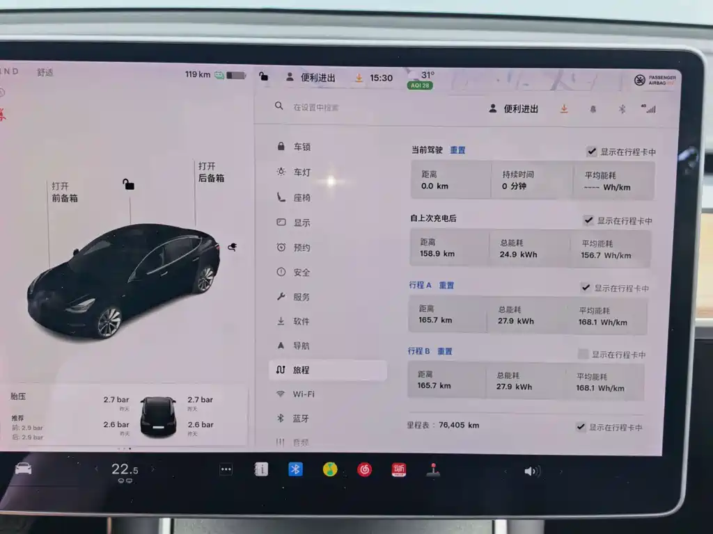 Tesla Model 3 — миниатюра 11