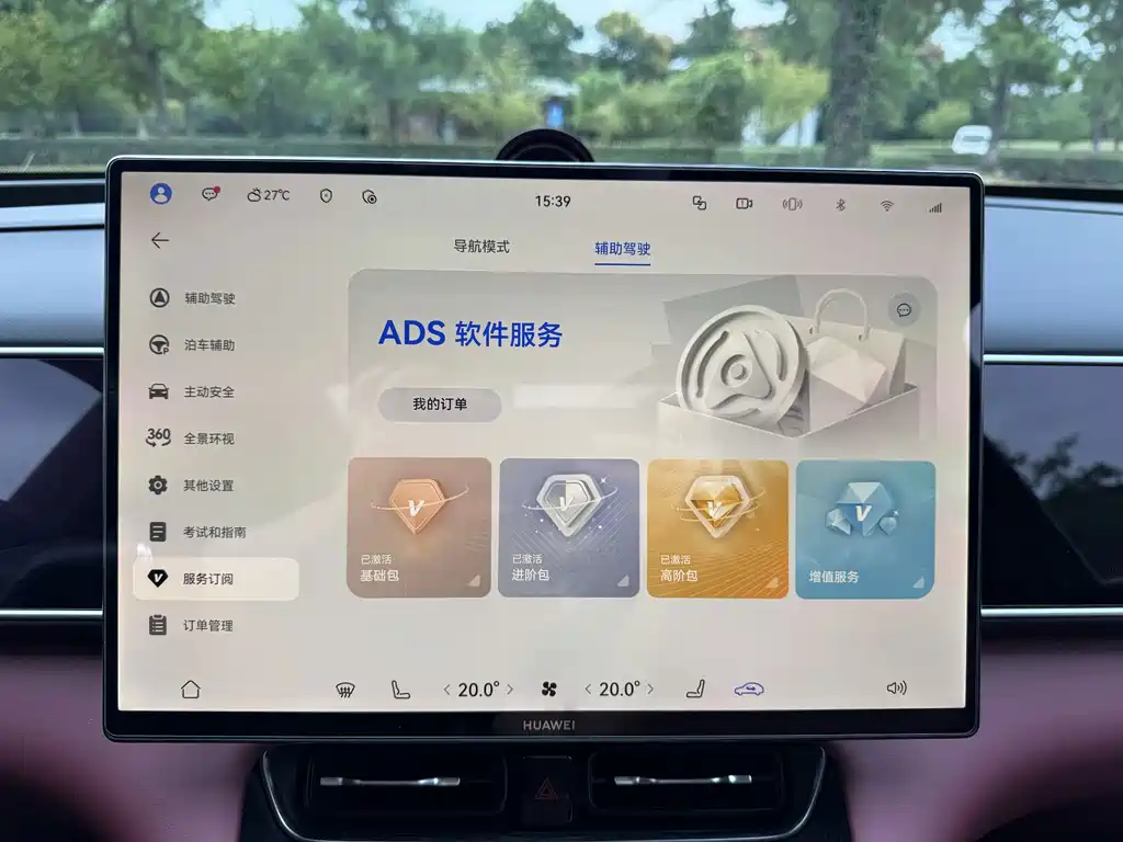 AITO AITO M7 — миниатюра 17