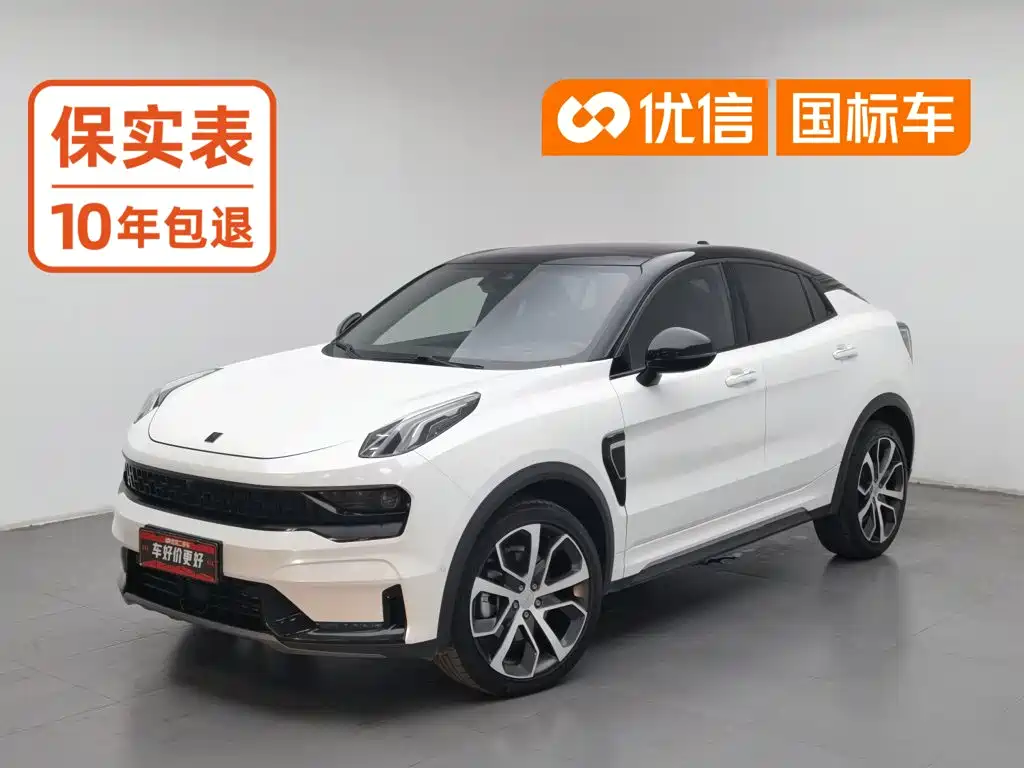 Lynk & Co 05