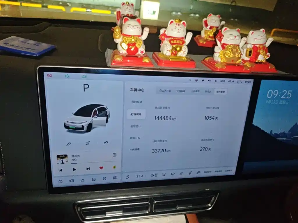Li Auto Li L7 — миниатюра 7