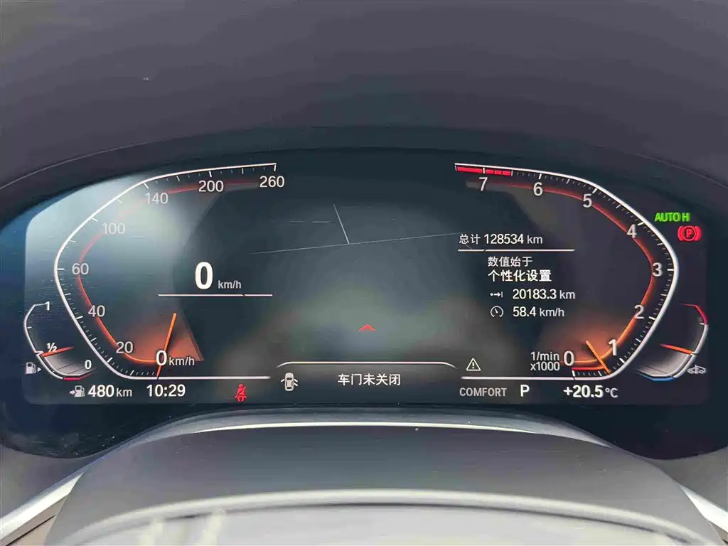 BMW 7 Series — миниатюра 17