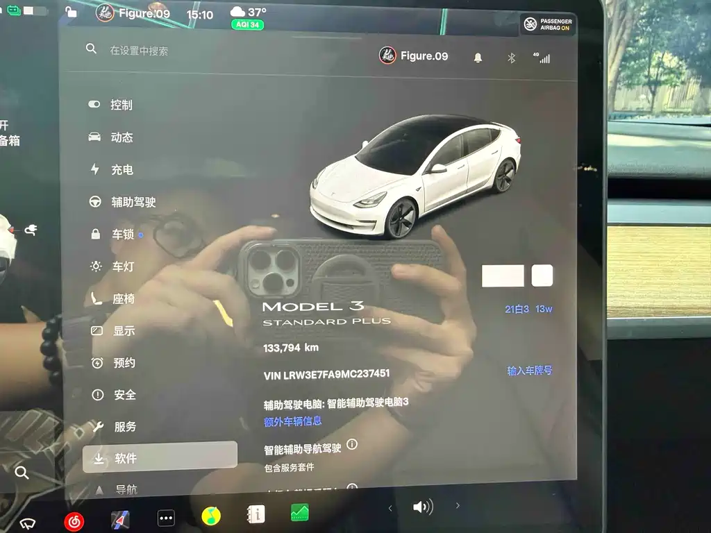 Tesla Model 3 — миниатюра 15