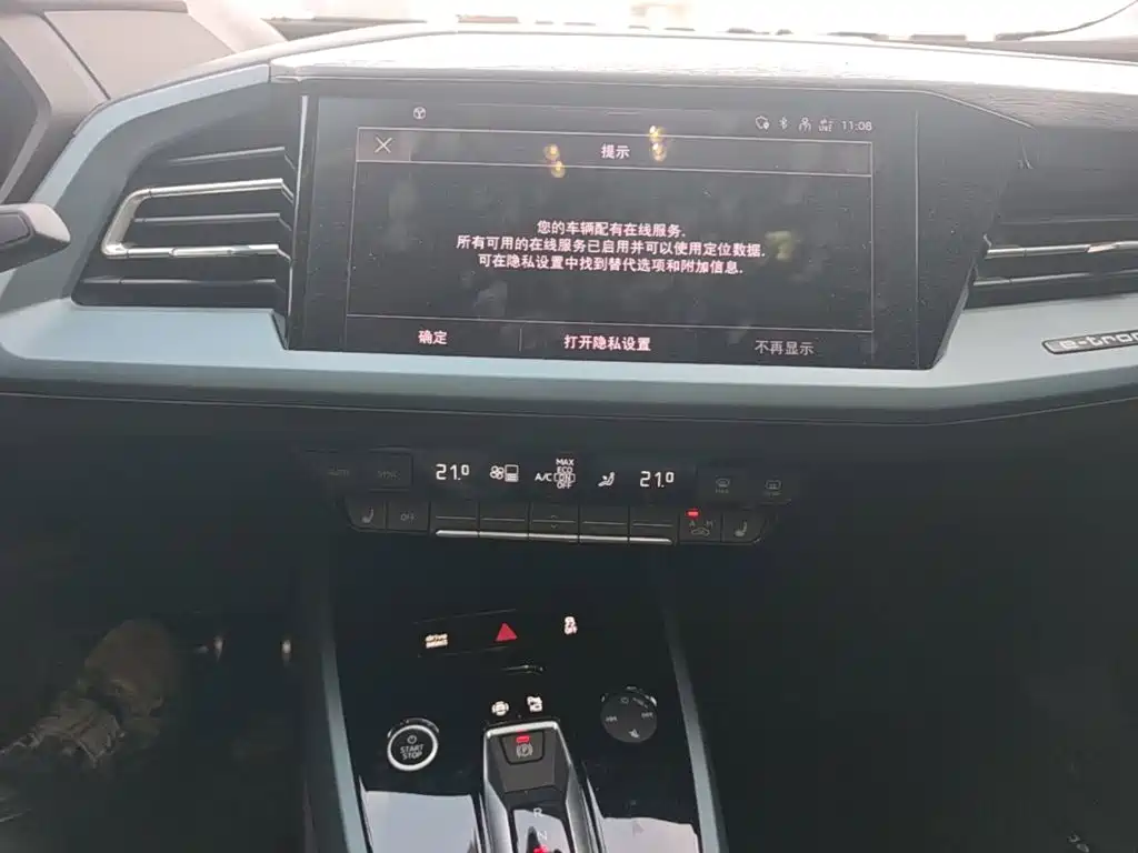 Audi Q5 e-tron — миниатюра 18