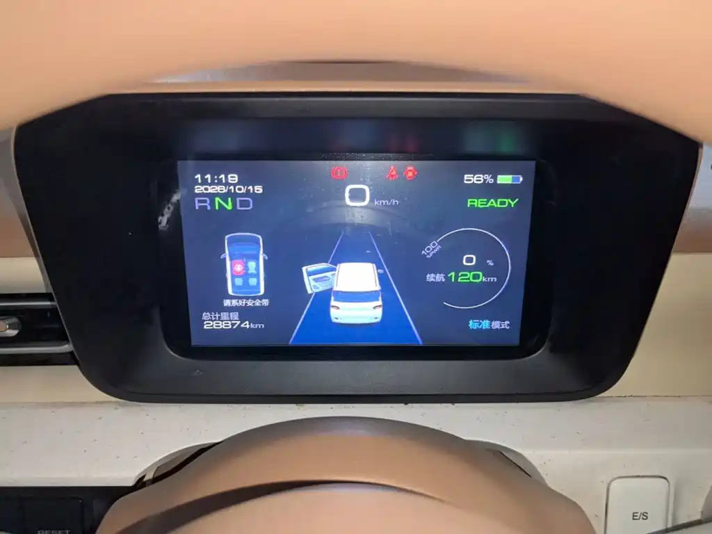 Wuling MINIEV — миниатюра 12