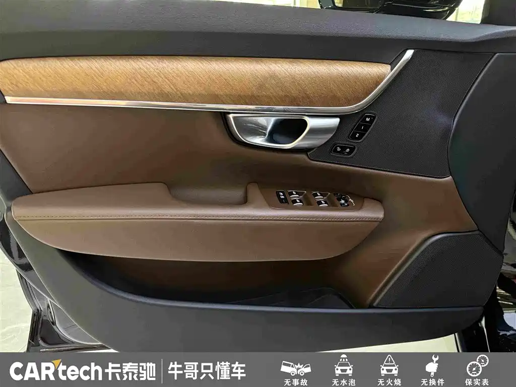 Volvo S90 — миниатюра 14