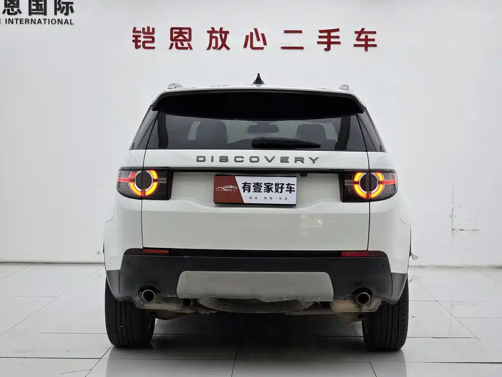Land Rover Discovery Sport — миниатюра 5