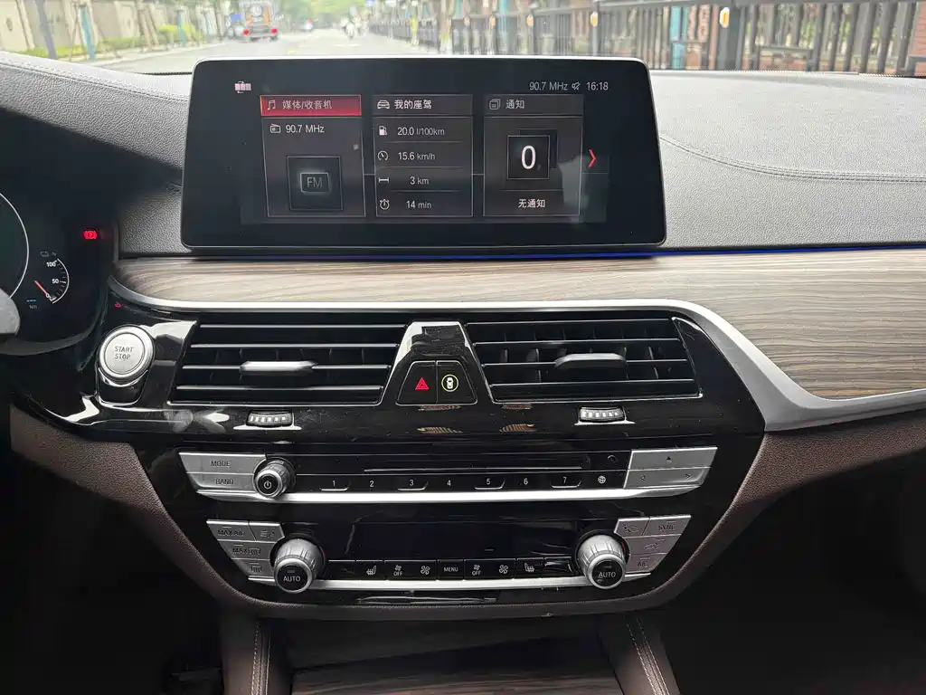 BMW 5 Series New Energy — миниатюра 16