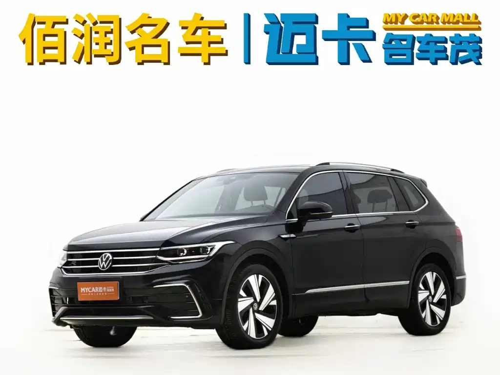 Volkswagen Tiguan L 2023