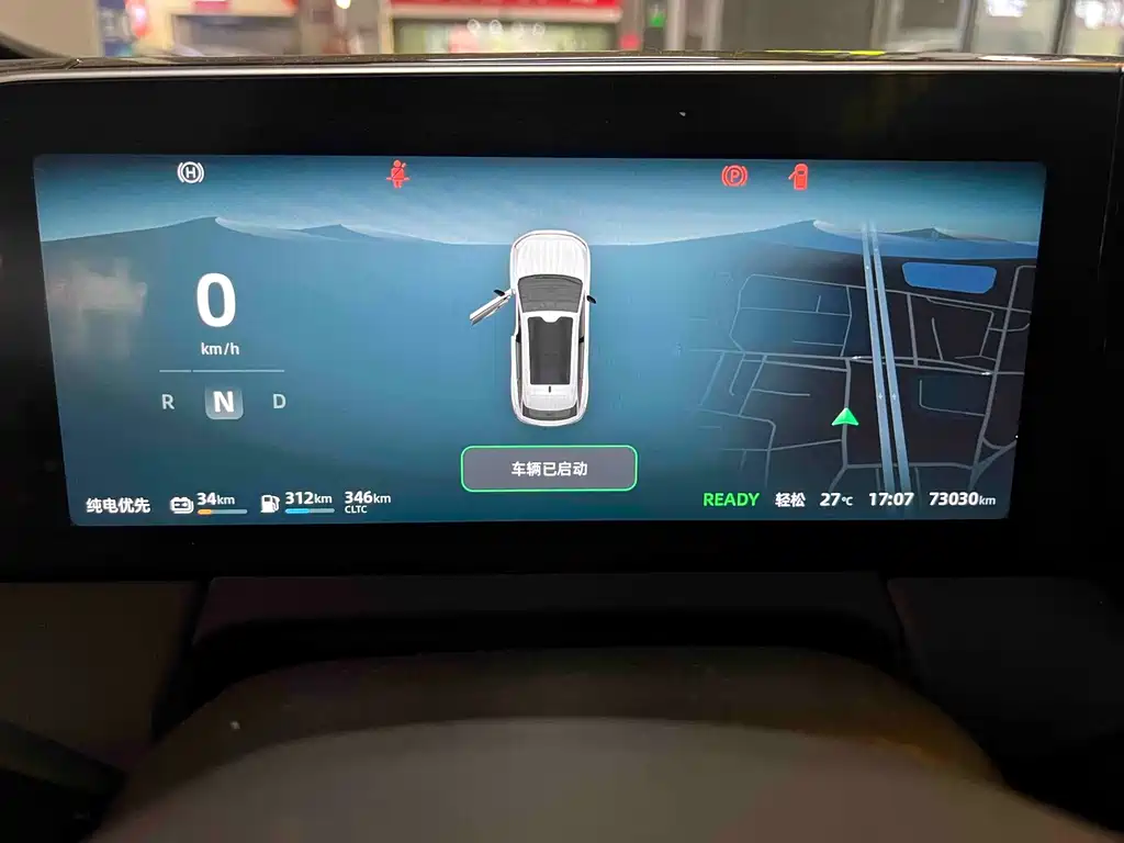 Leapmotor Leapmotor C11 — миниатюра 9