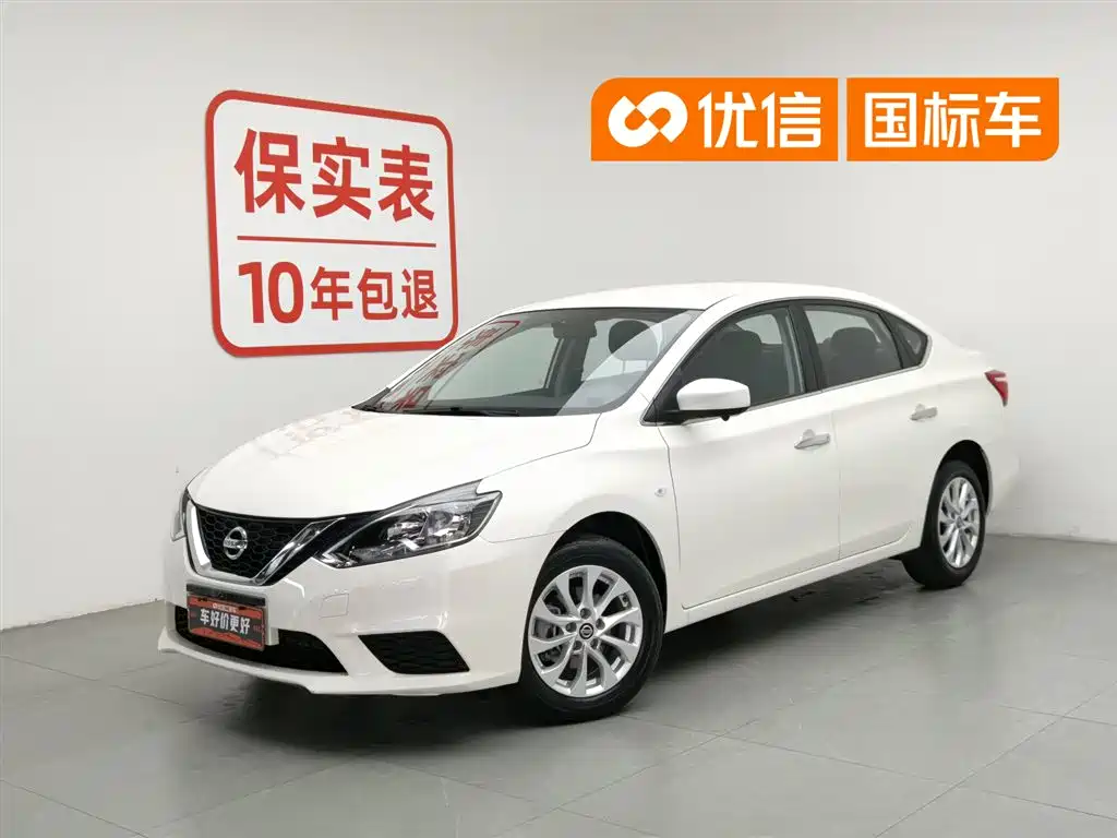 Nissan Sylphy 2024