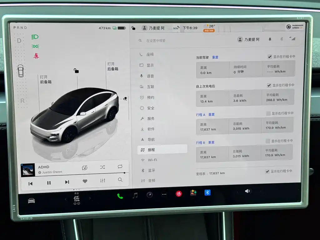 Tesla Model Y L — фотографии объявления, Фото 18