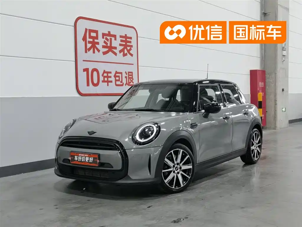 MINI 2022 Facelift 1.5T COOPER Classic Style 5-door Edition