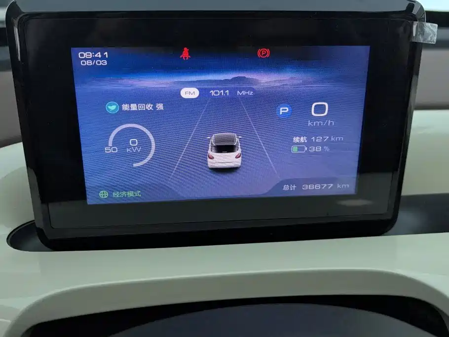 Wuling Bingo — миниатюра 14