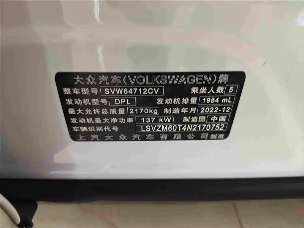 Volkswagen Tiguan L — миниатюра 13