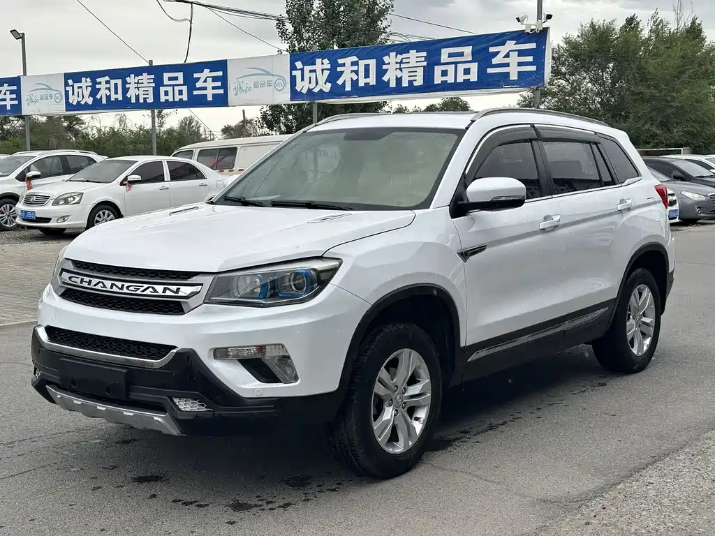 Changan CS75 2015