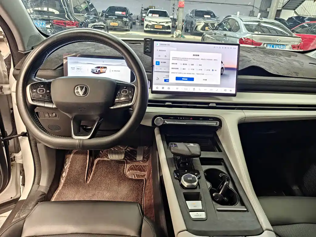 Changan CS75 PLUS — миниатюра 3
