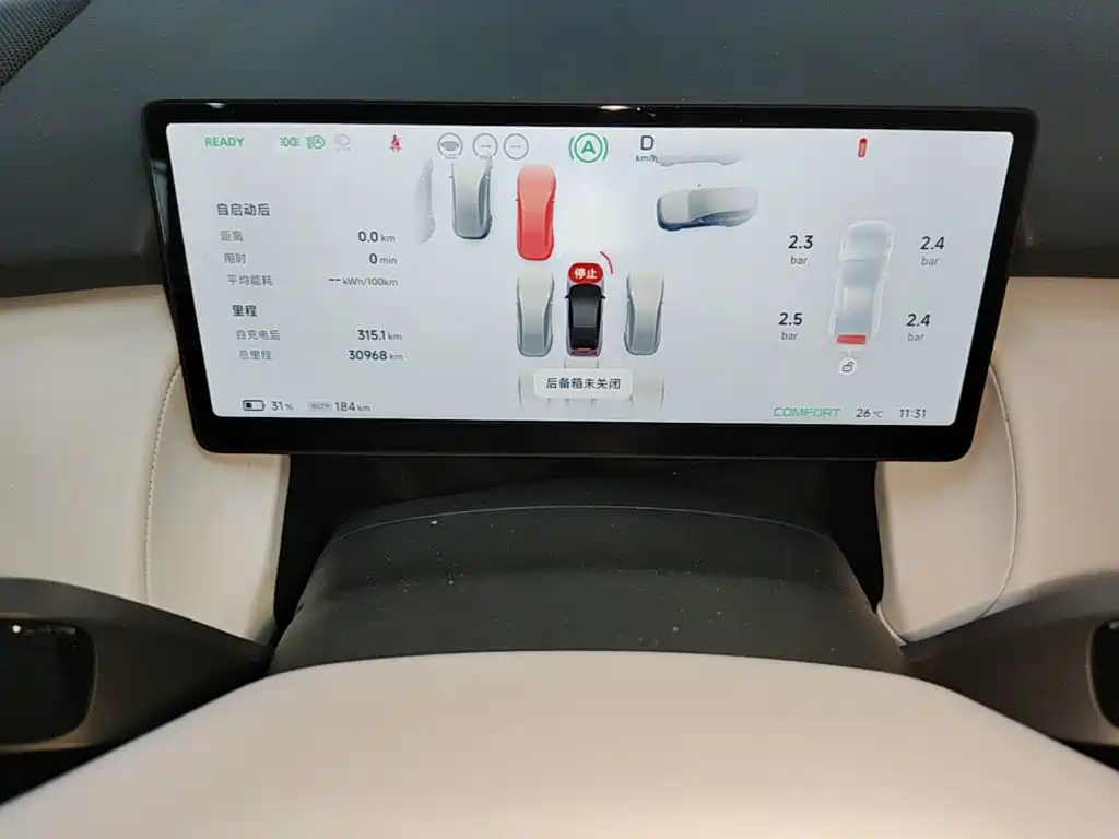 XPeng P7+ — миниатюра 12