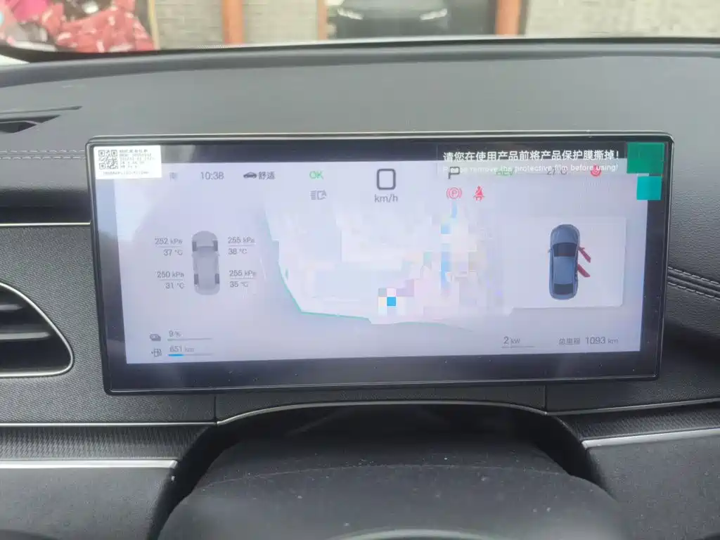 BYD Seal 06 — миниатюра 7