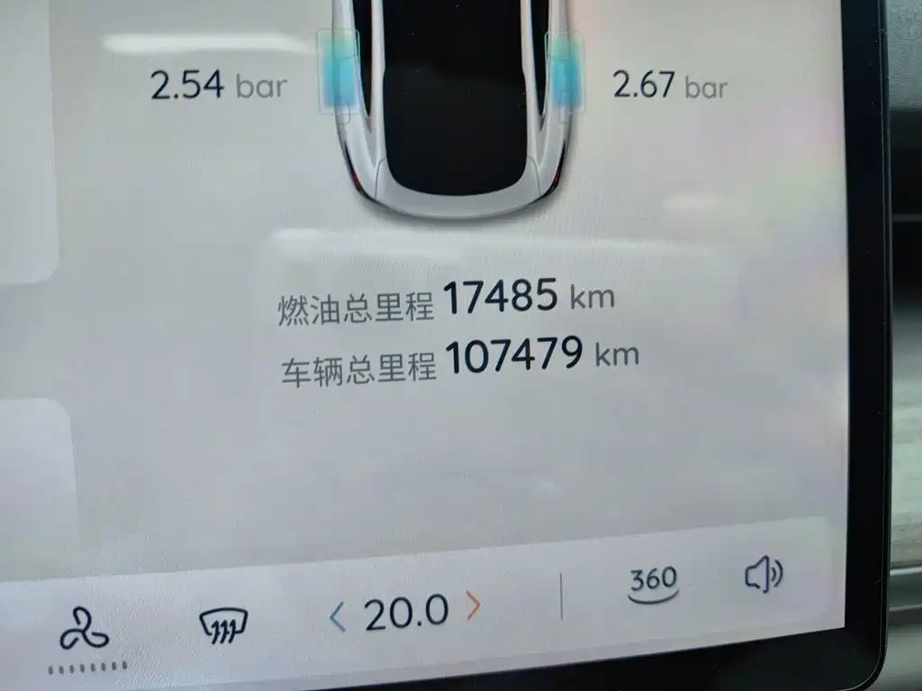 Qiyuan Qiyuan A07 — миниатюра 5