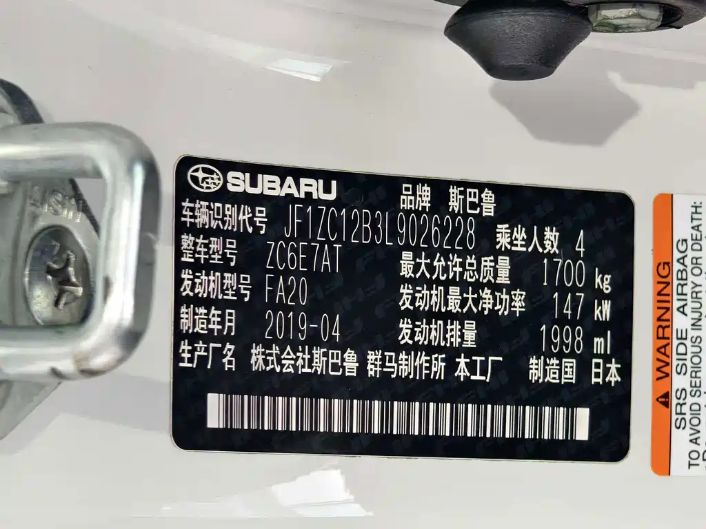 Subaru BRZ — миниатюра 11