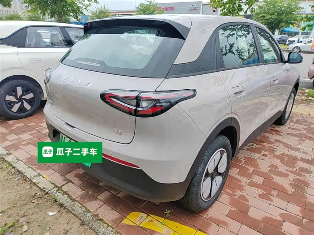 Geely Geome Xingyuan 2026 310km