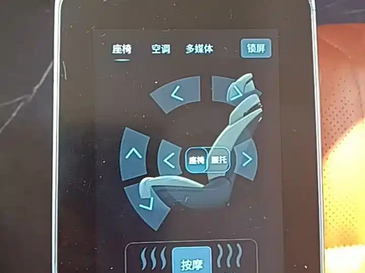 Fengxing Xinghai V9 — миниатюра 11