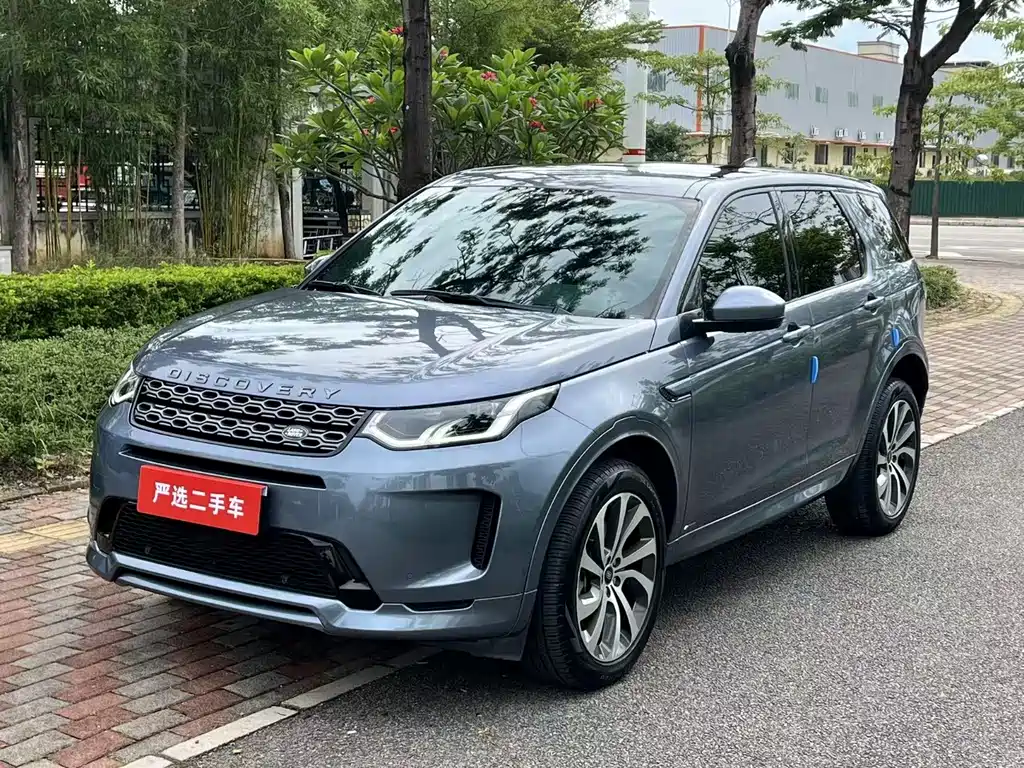 Land Rover Discovery Sport 2022 249PS R-Dynamic S Performance Edition 5 seats
