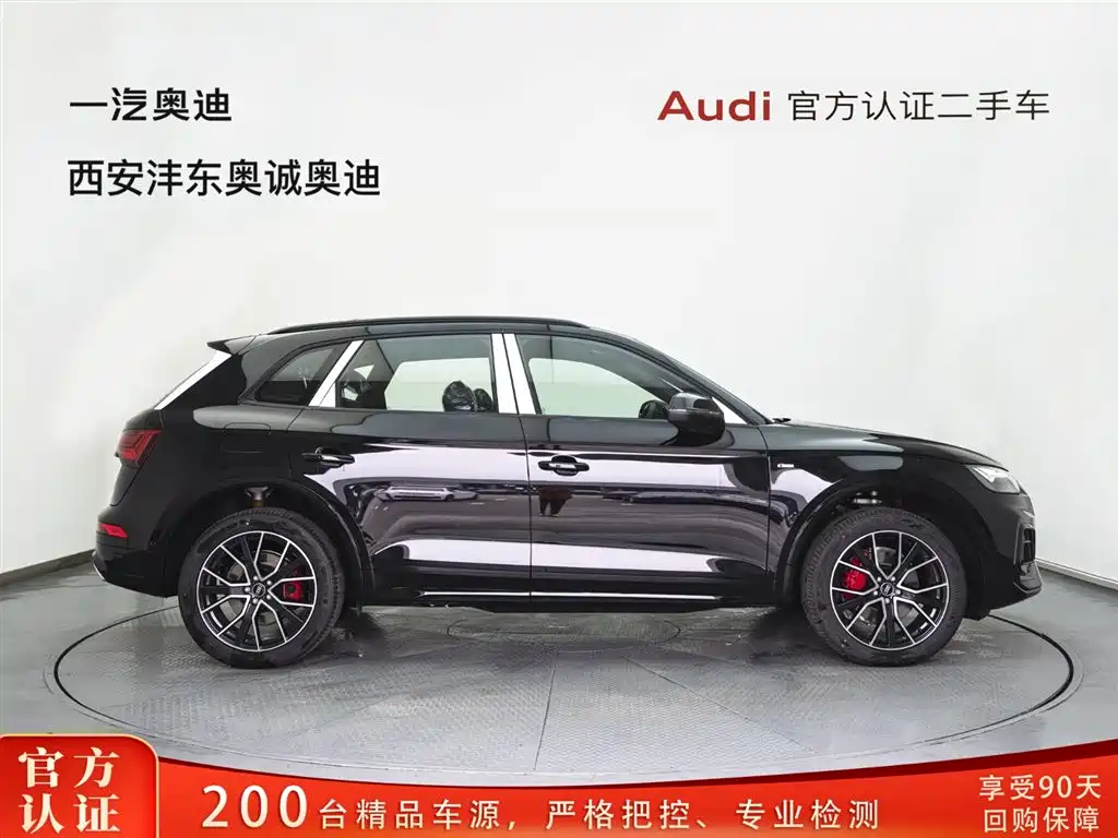 Audi Q5L 2026 45 TFSI Luxury