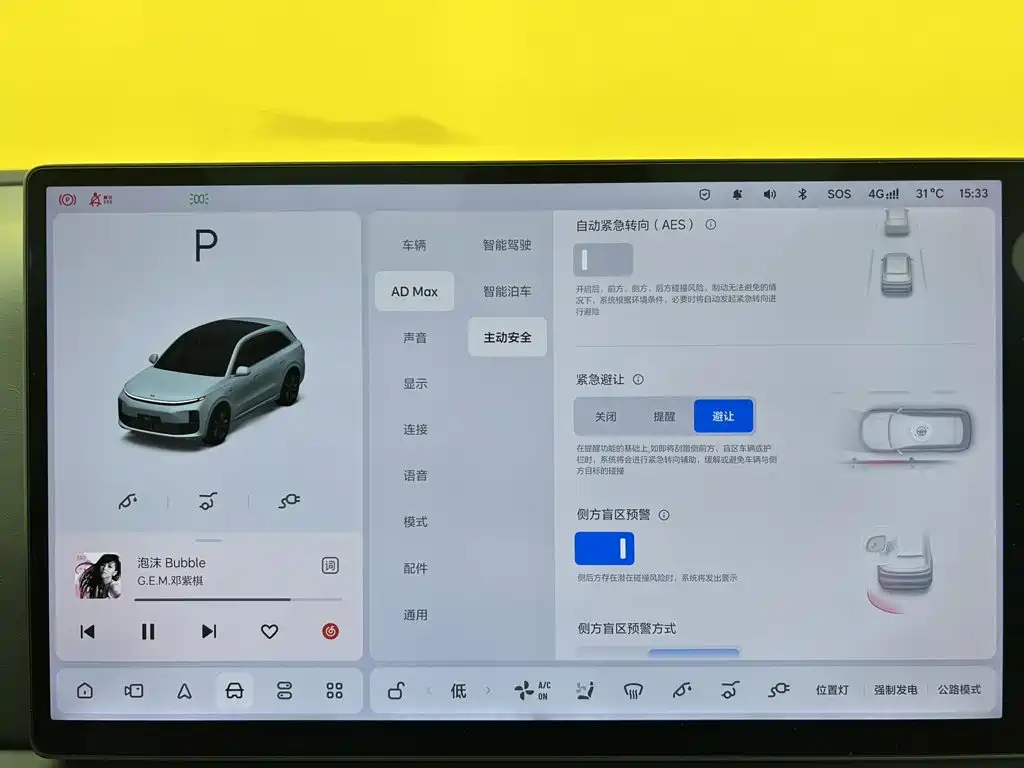Li Auto Li L6 — миниатюра 32