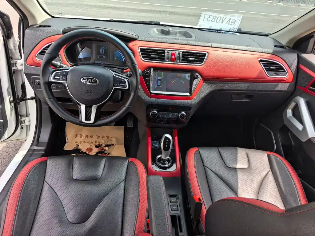 JIANGQI GROUP JAC IEV7S